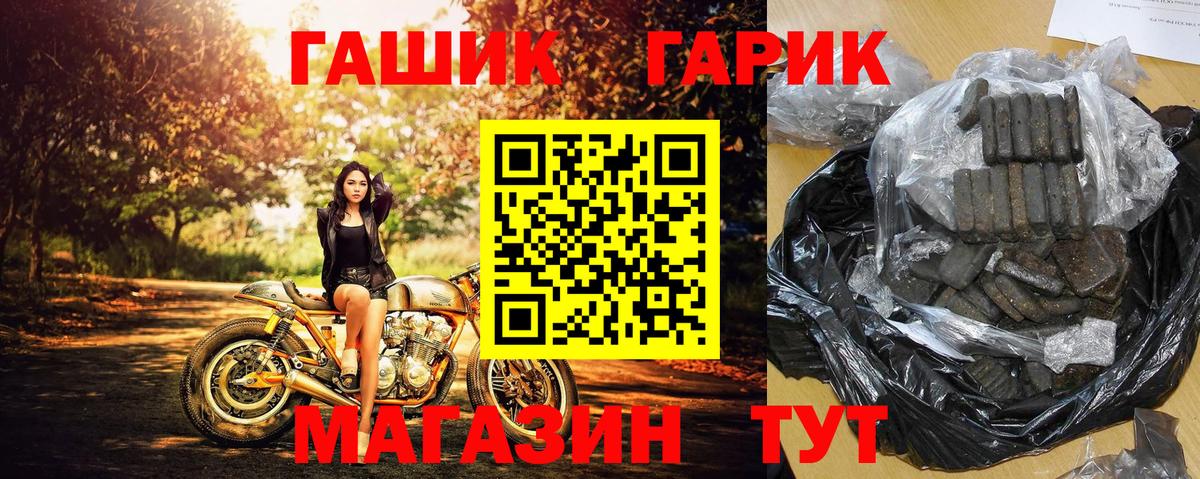 хочу наркоту  Вход с VPN  Томск  ГАШ AMNESIA HAZE  Гашиш 40% ТГК 