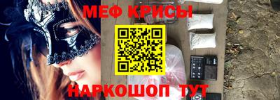 амф Рузаевка
