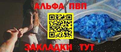 каннабис Рыбинск