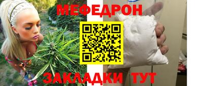 амф Рузаевка