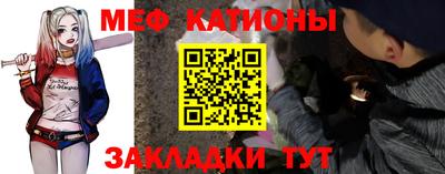каннабис Рыбинск