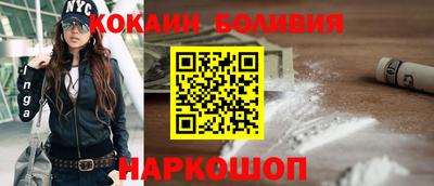 каннабис Рыбинск