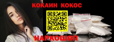 каннабис Рыбинск