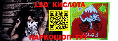 каннабис Рыбинск