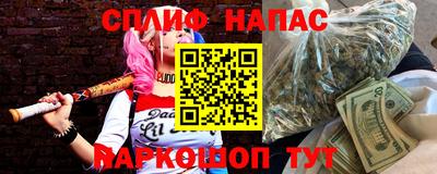 каннабис Рыбинск