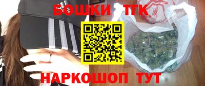каннабис Рыбинск