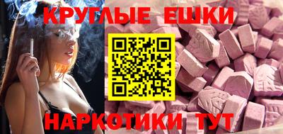 каннабис Рыбинск
