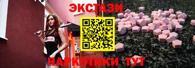 амф Рузаевка