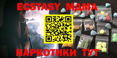 амф Рузаевка