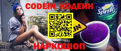 каннабис Рыбинск