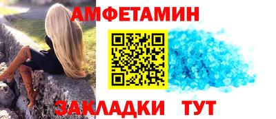 амф Рузаевка