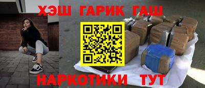 каннабис Рыбинск