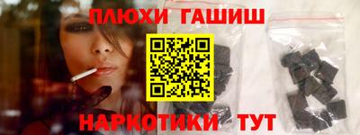 амф Рузаевка