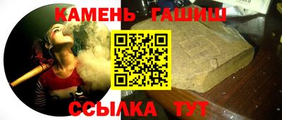 амф Рузаевка