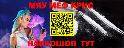 каннабис Рыбинск