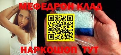 каннабис Рыбинск