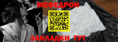 каннабис Рыбинск
