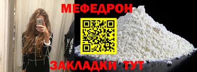 амф Рузаевка
