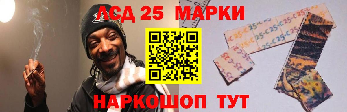 Томск  ЛСД экстази кислота  Лсд 25 экстази кислота  Вход с VPN 