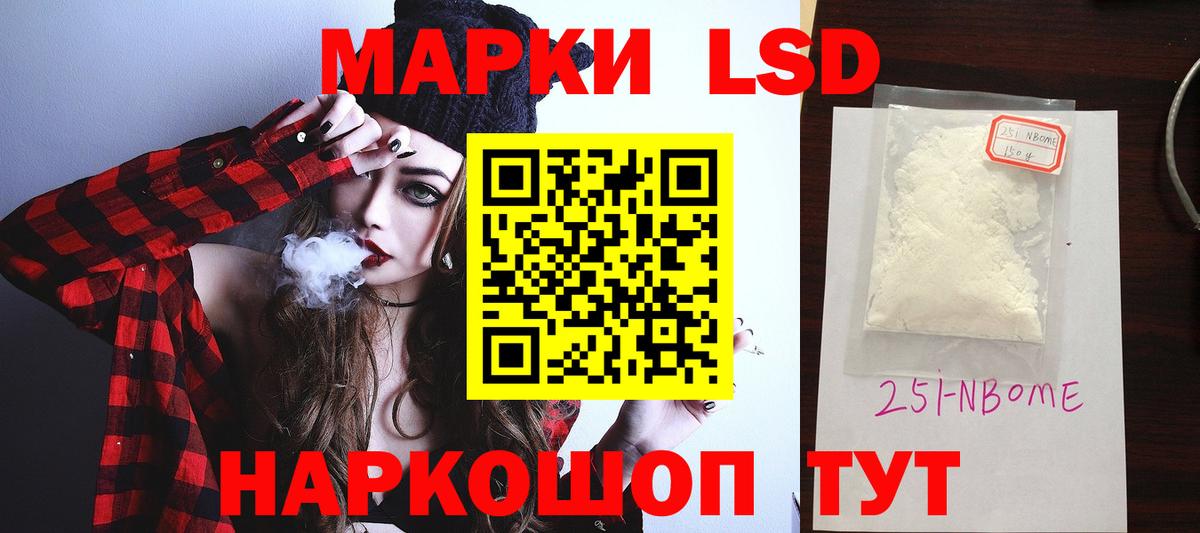 ЛСД экстази кислота Томск