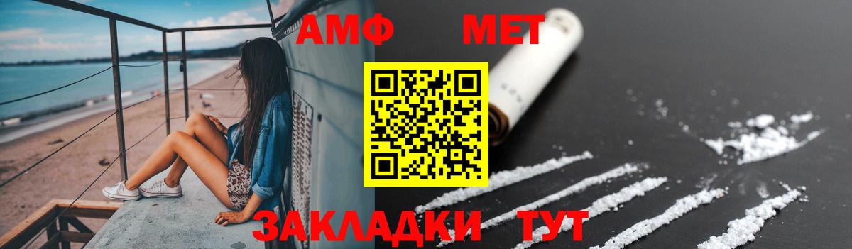 Первитин витя  Вход с VPN  Томск  Первитин витя 