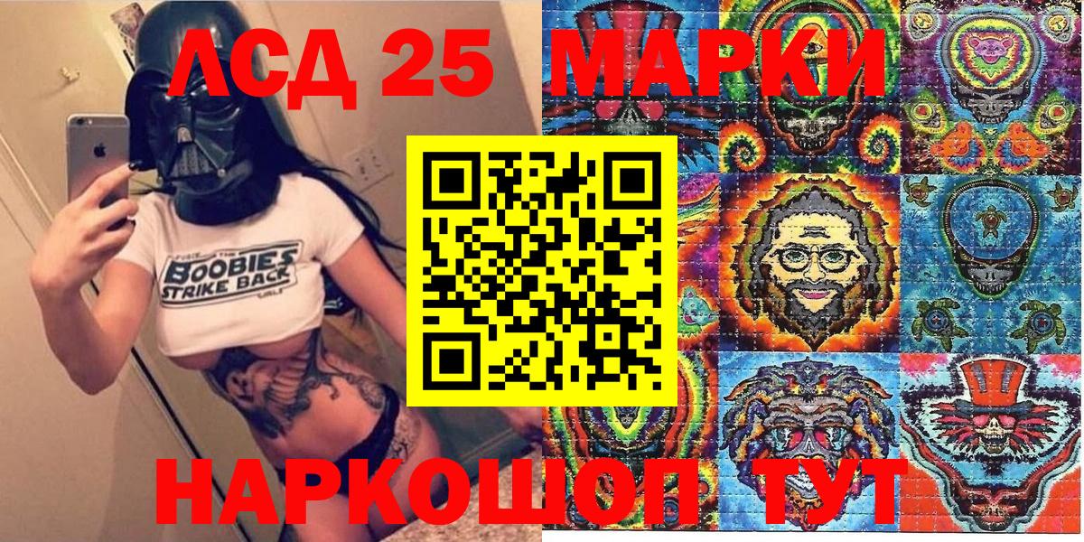 Марки N-bome  Вход с VPN  Томск  Наркотические марки 1500мкг  Наркотические марки 1500мкг 