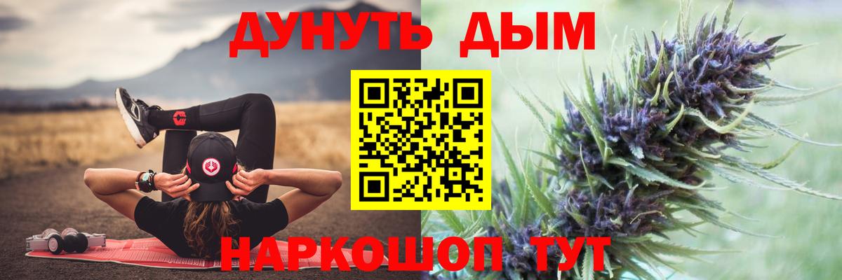 Шишки марихуана ГИДРОПОН  Канабис THC 21%  Марихуана индика  Вход с VPN  Конопля OG Kush  Томск 